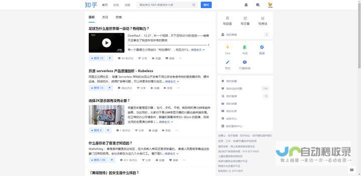共享博客各大平台比较-技术
