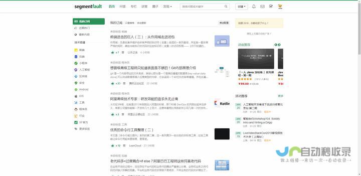 共享博客各大平台比较-技术