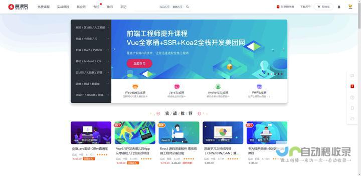 共享博客各大平台比较-技术