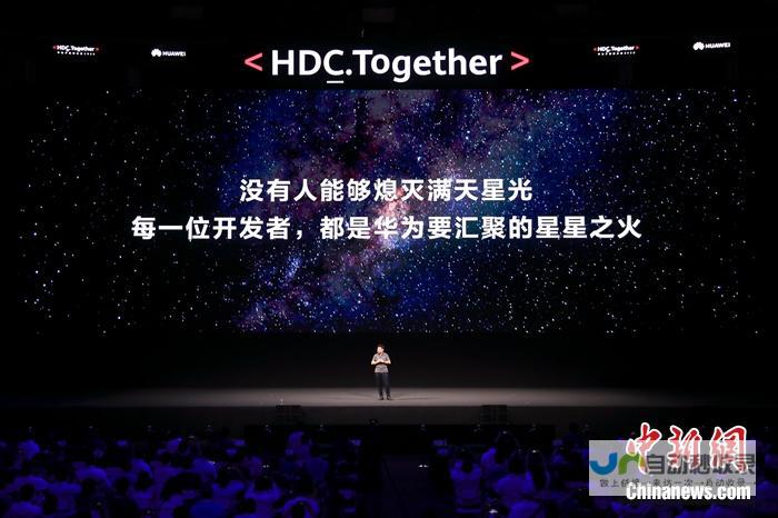 断“芯”前夕，华为打响生态“突围战”-科技