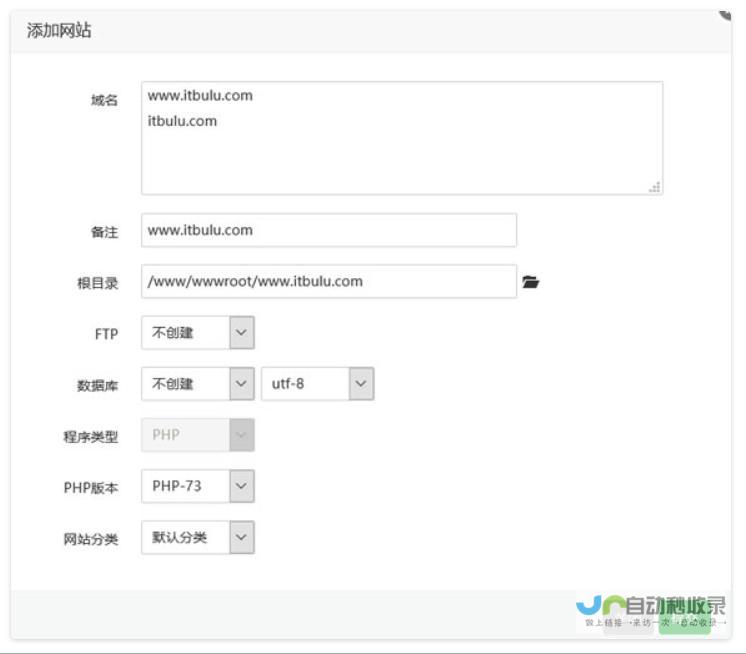 宝塔面板设置301跳转重定向的2个简单方法-技术