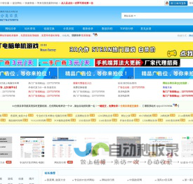 01分类目录 - 专业的网站导航_网站目录_分类目录提交_优秀站长网址大全