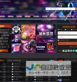 dj舞曲 超劲爆_dj音乐_嗨曲_西西DJ-DJ音乐网