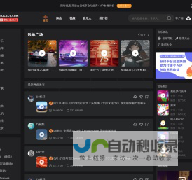 熊猫DJ音乐网-DJCSCS|城市串烧|2357cc|车载舞曲