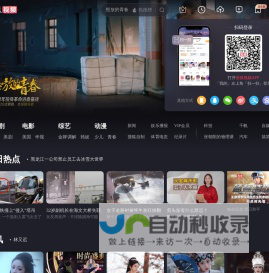 搜狐视频