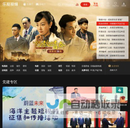 乐视视频