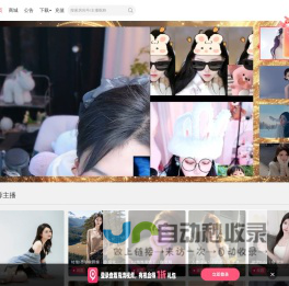 九秀直播