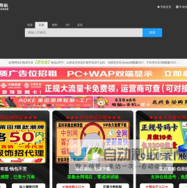 伍陆柒导航网 - 技术导航 - 名站网址 - 名站导航 - 免费外链 - 免费收录网站