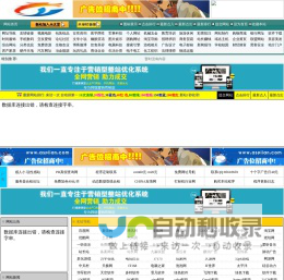 BC导航网