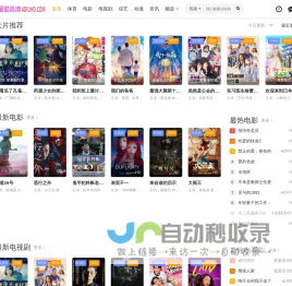 最新电影电视剧影院,好看的高清云播电影网在线观看-爱酷电影网