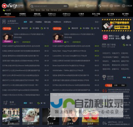 清风DJ音乐网 www.vvvdj.com 好音质更动人 DJ舞曲 车载DJ