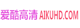 最新电影电视剧影院,好看的高清云播电影网在线观看-爱酷电影网