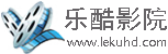 最新电影,好看的电影网在线观看-乐酷影院