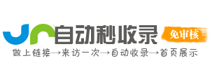 中文分类目录|网站分类目录|免费网站目录|网络收藏夹-乐酷分类目录
